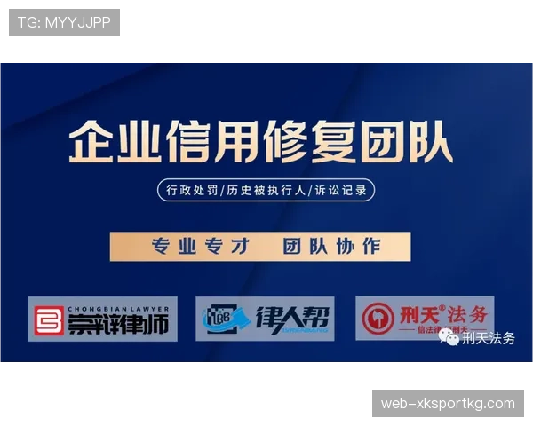 裁判职责与判罚界限:场上规则执行的关键与例外 裁判职责与判罚界限:场上规则执行的关键与例外